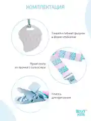 Прорезыватель на держателе ROXY-KIDS, розово-голубой