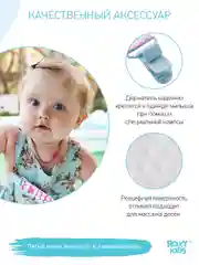 Прорезыватель на держателе ROXY-KIDS, розово-голубой