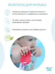 Прорезыватель на держателе ROXY-KIDS