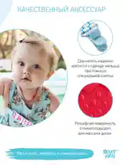 Прорезыватель на держателе ROXY-KIDS