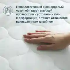 Матрас анатомический на кровать. Healson Firm Easy