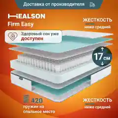 Матрас анатомический на кровать. Healson Firm Easy