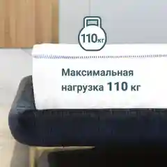 Матрас анатомический на кровать. Healson Firm Easy