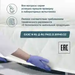 Матрас анатомический на кровать. Healson Firm Easy