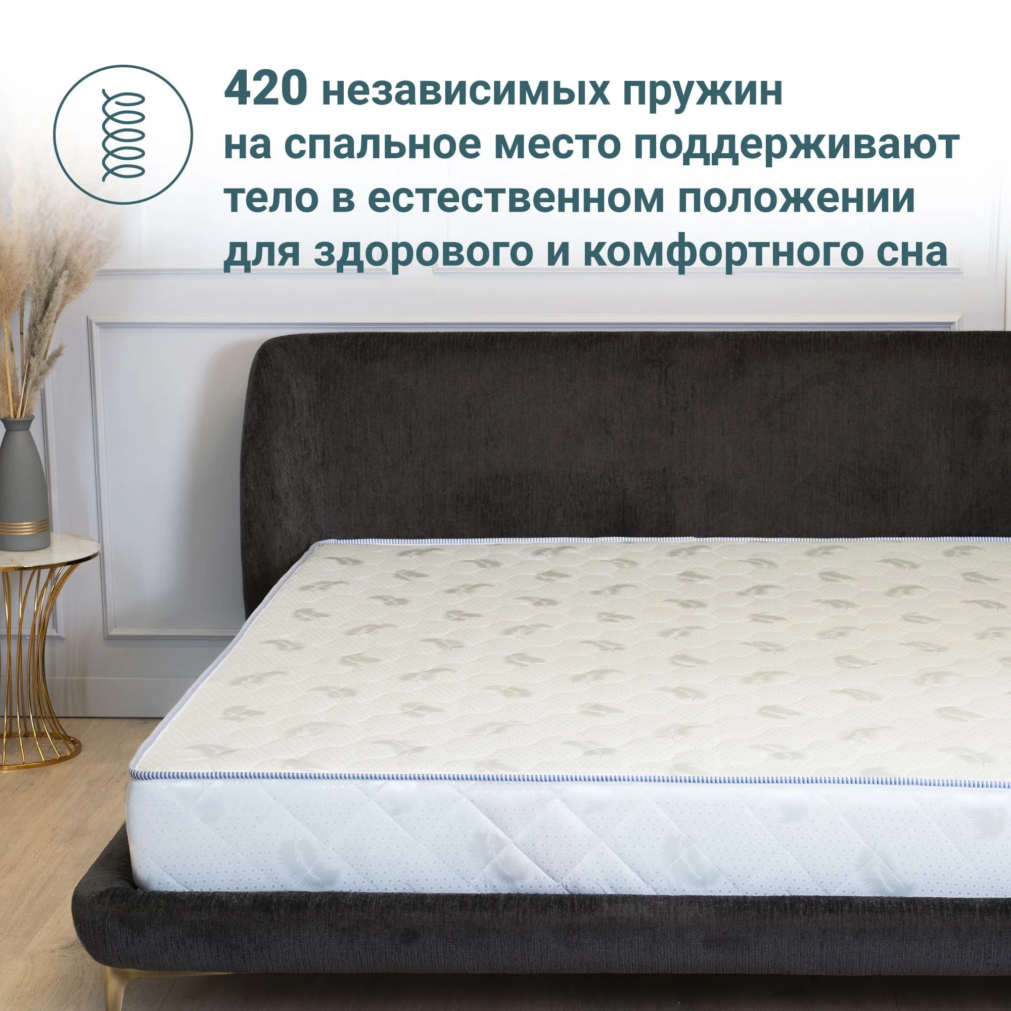 Матрас анатомический на кровать. Healson Firm Easy