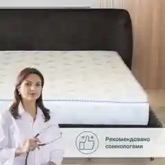 Матрас анатомический на кровать. Healson Firm Easy