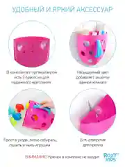 Органайзер для игрушек и банных принадлежностей розовый Roxy-Kids
