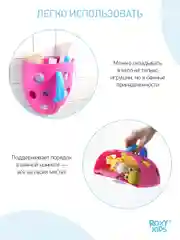 Органайзер для игрушек и банных принадлежностей розовый Roxy-Kids