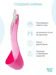 Слюнявчик детский нагрудник для кормления ROXY-KIDS мягкий с кармашком и застежкой розовый