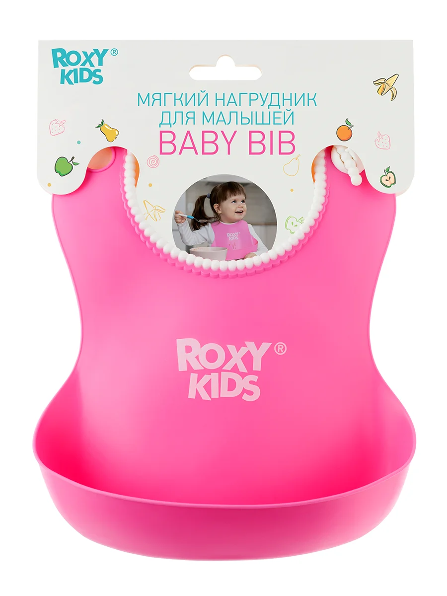 Слюнявчик детский нагрудник для кормления ROXY-KIDS мягкий с кармашком и застежкой розовый