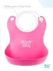 Слюнявчик детский нагрудник для кормления ROXY-KIDS мягкий с кармашком и застежкой розовый