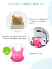 Слюнявчик детский нагрудник для кормления ROXY-KIDS мягкий с кармашком и застежкой розовый