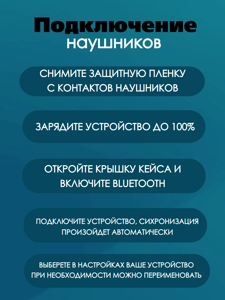 Наушники беспроводные с дисплеем AirPro для iPhone, Android