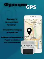 Наушники беспроводные с дисплеем AirPro для iPhone, Android