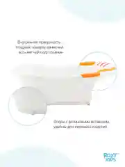 Ванночка ROXY-KIDS с анатомической горкой и сливом оранжевая