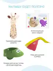 Ванночка ROXY-KIDS с анатомической горкой и сливом оранжевая