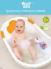 Ванночка ROXY-KIDS с анатомической горкой и сливом оранжевая
