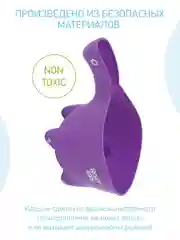 Ковшик для купания, ковш для ванной и мытья головы DINO SCOOP от ROXY-KIDS, фиолетовый