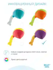 Ковшик для купания, ковш лейка для ванны детский Flipper фиолетовый  от ROXY-KIDS