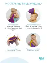 Ковшик для купания, ковш лейка для ванны детский Flipper фиолетовый  от ROXY-KIDS