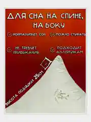 Зеленый подушка для сна  50х70 / 70х70, подушка (1 шт), комплект (2 шт)