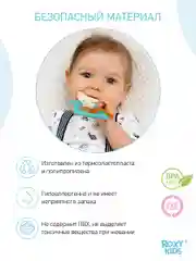 Универсальный прорезыватель FOX мятный ROXY-KIDS