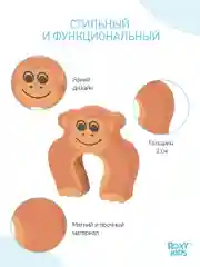 Фиксатор дверей Обезьянка ROXY-KIDS