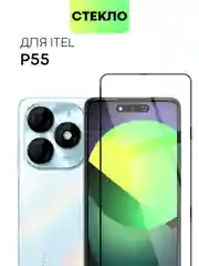 Прозрачный стекло для Itel P55, Itel P55 Plus защитное BROSCORP с олеофобным покрытием, черной рамкой