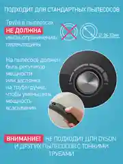 Назальный аспиратор с адаптером для пылесоса Dr.Bunny ROXY-KIDS