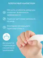 Назальный аспиратор с адаптером для пылесоса Dr.Bunny ROXY-KIDS