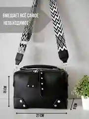 Черный сумка женская через плечо, кросс боди