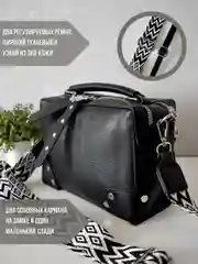 Черный сумка женская через плечо, кросс боди