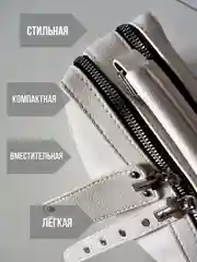 Белый сумка женская через плечо, кросс боди
