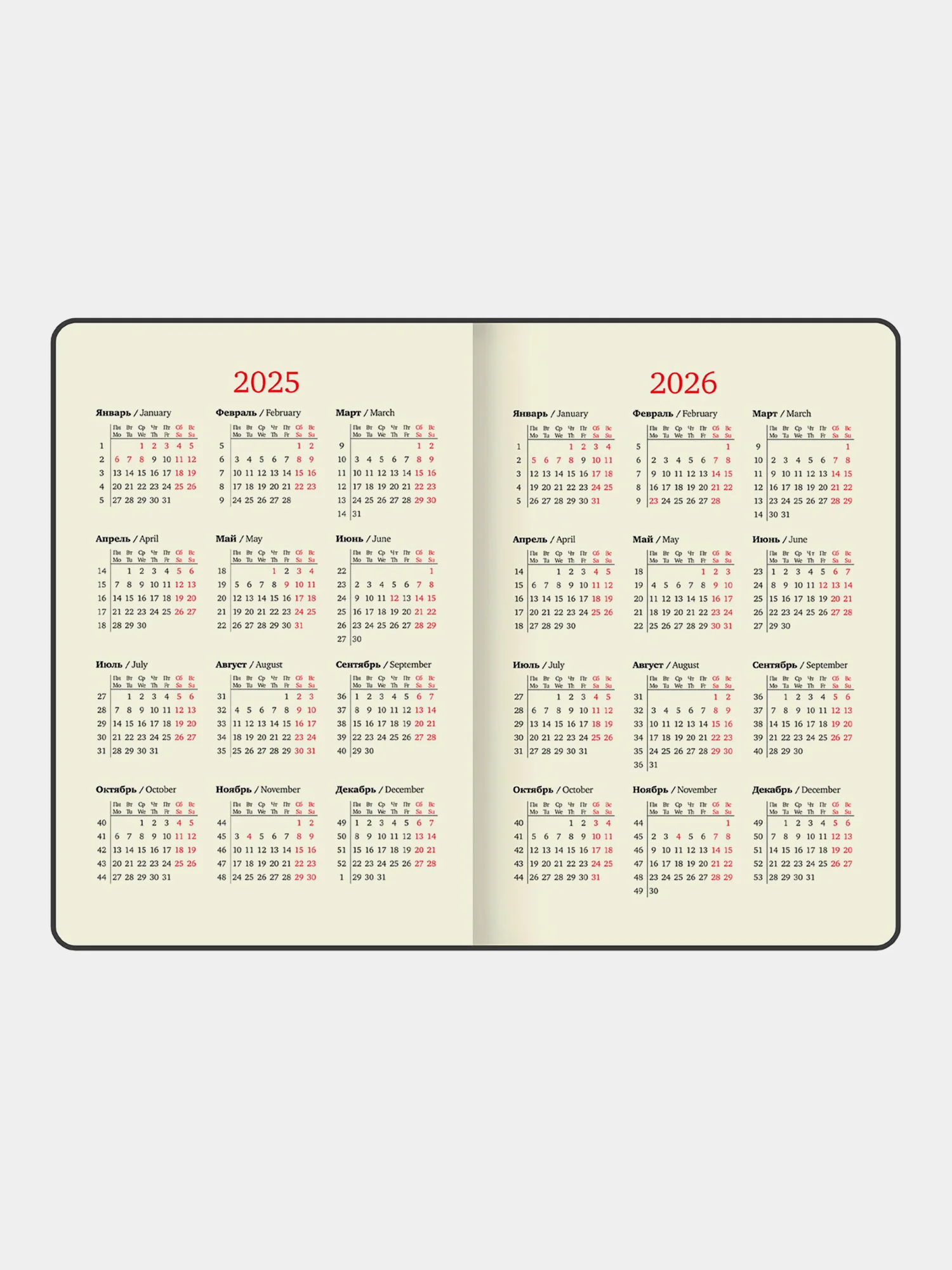 Еженедельник датированный 2025 Brauberg, планер, планинг, записная книжка А5