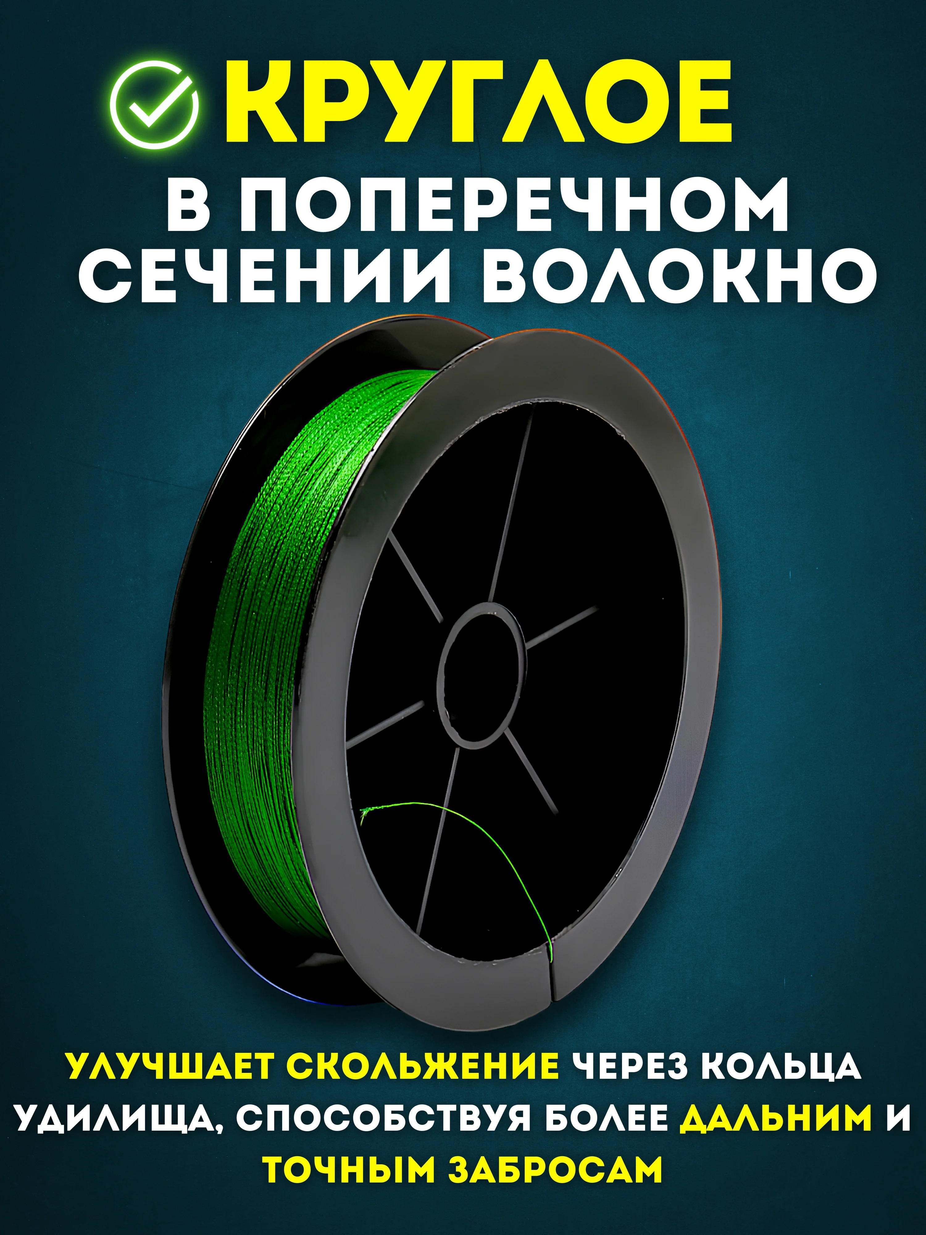 Рыболовный шнур леска плетенка Power pro 100м для любой рыбалки