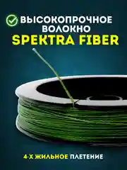 Рыболовный шнур леска плетенка Power pro 100м для любой рыбалки