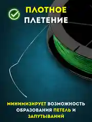 Рыболовный шнур леска плетенка Power pro 100м для любой рыбалки