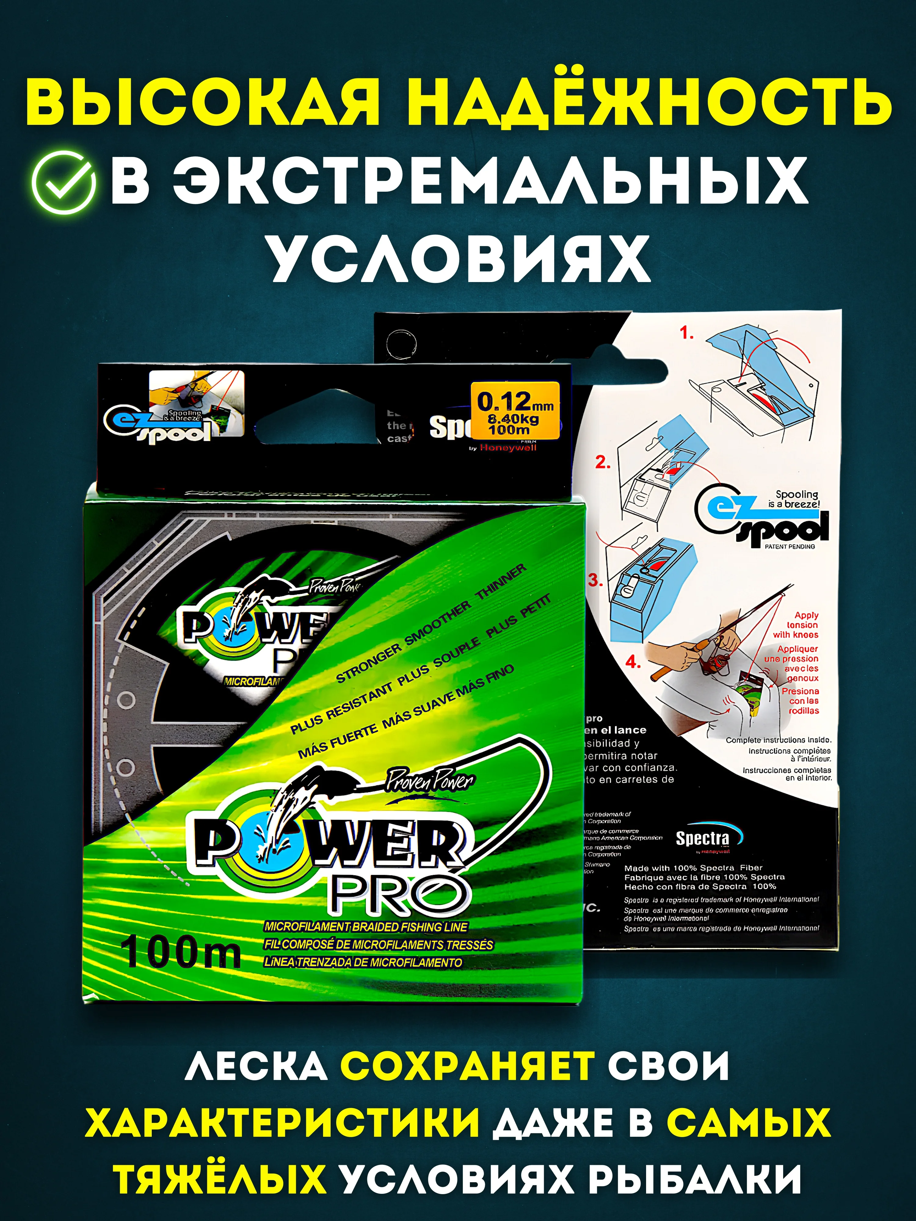 Рыболовный шнур леска плетенка Power pro 100м для любой рыбалки