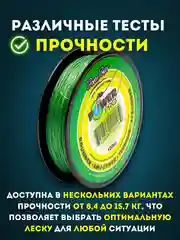 Рыболовный шнур леска плетенка Power pro 100м для любой рыбалки