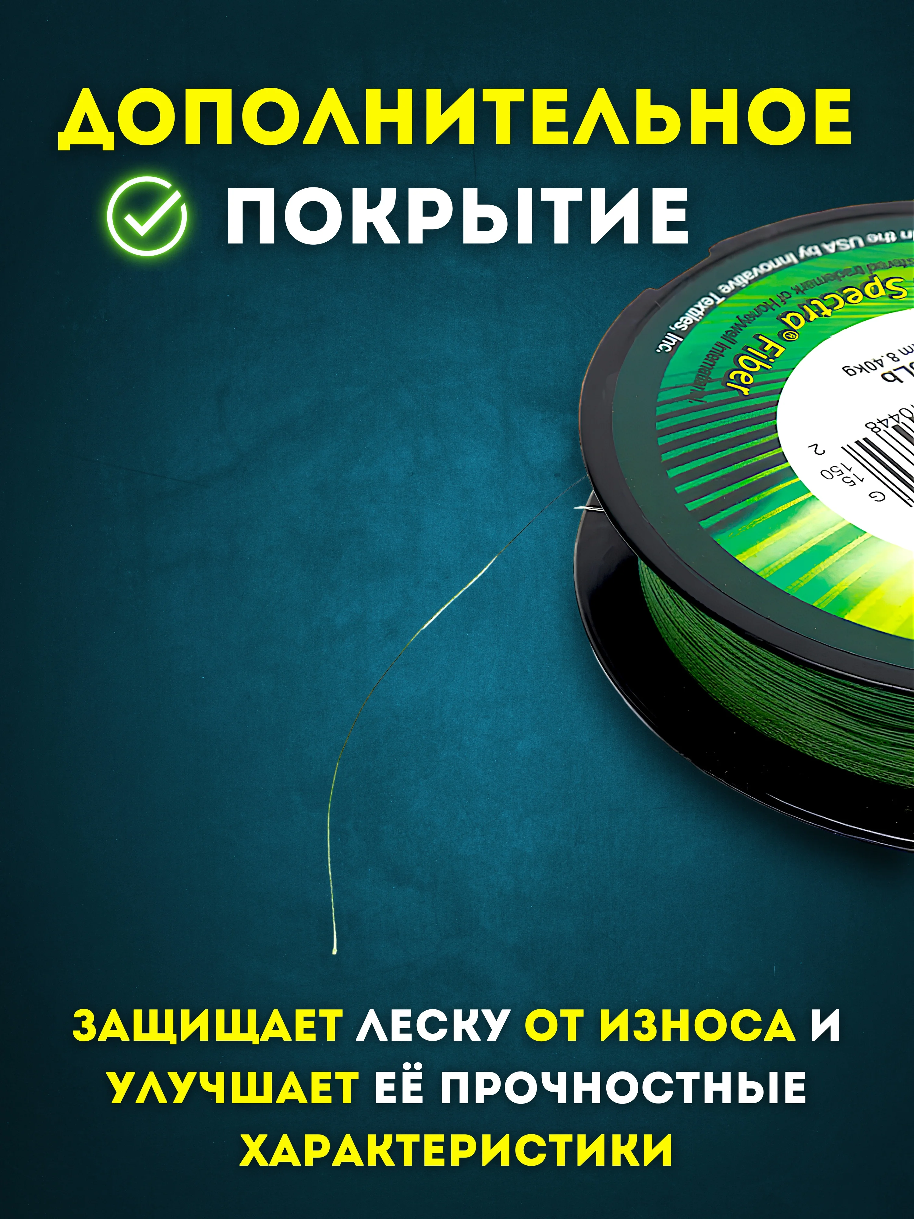 Рыболовный шнур леска плетенка Power pro 100м для любой рыбалки