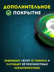 Рыболовный шнур леска плетенка Power pro 100м для любой рыбалки