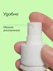 Гидролат Туя, тоник для кожи с воспалениями, craftzabota, 100 мл
