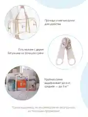 Сумка в роддом прозрачная для беременной  2 шт в комплекте цвет бежевый от ROXY-KIDS