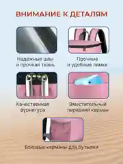 Розовый термосумка - рюкзак холодильник маленькая походная