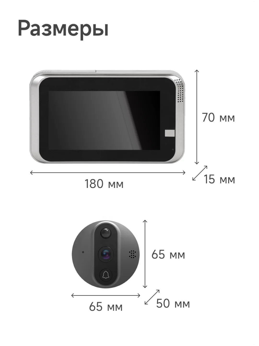 Беспроводной WiFi видеоглазок Ps-link с датчиком движения, записью на SD карту, звонком