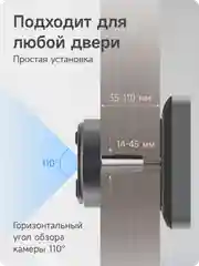 Беспроводной WiFi видеоглазок Ps-link с датчиком движения, записью на SD карту, звонком