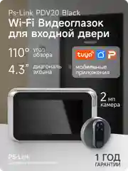 Беспроводной WiFi видеоглазок Ps-link с датчиком движения, записью на SD карту, звонком