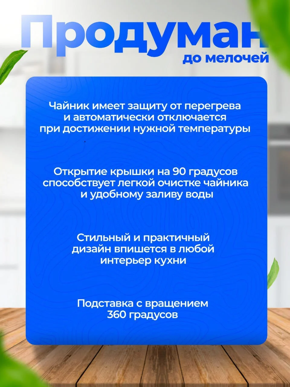 Электрический чайник с подсветкой, стеклянный