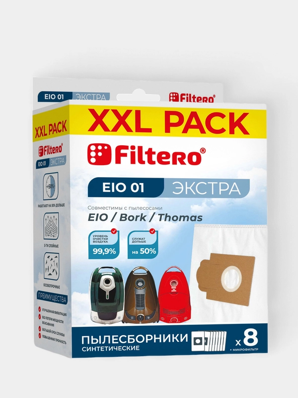 Мешки Filtero EIO 01 XXL PACK ЭКСТРА для пылесосов, синтетические, 8 штук + микрофильтр