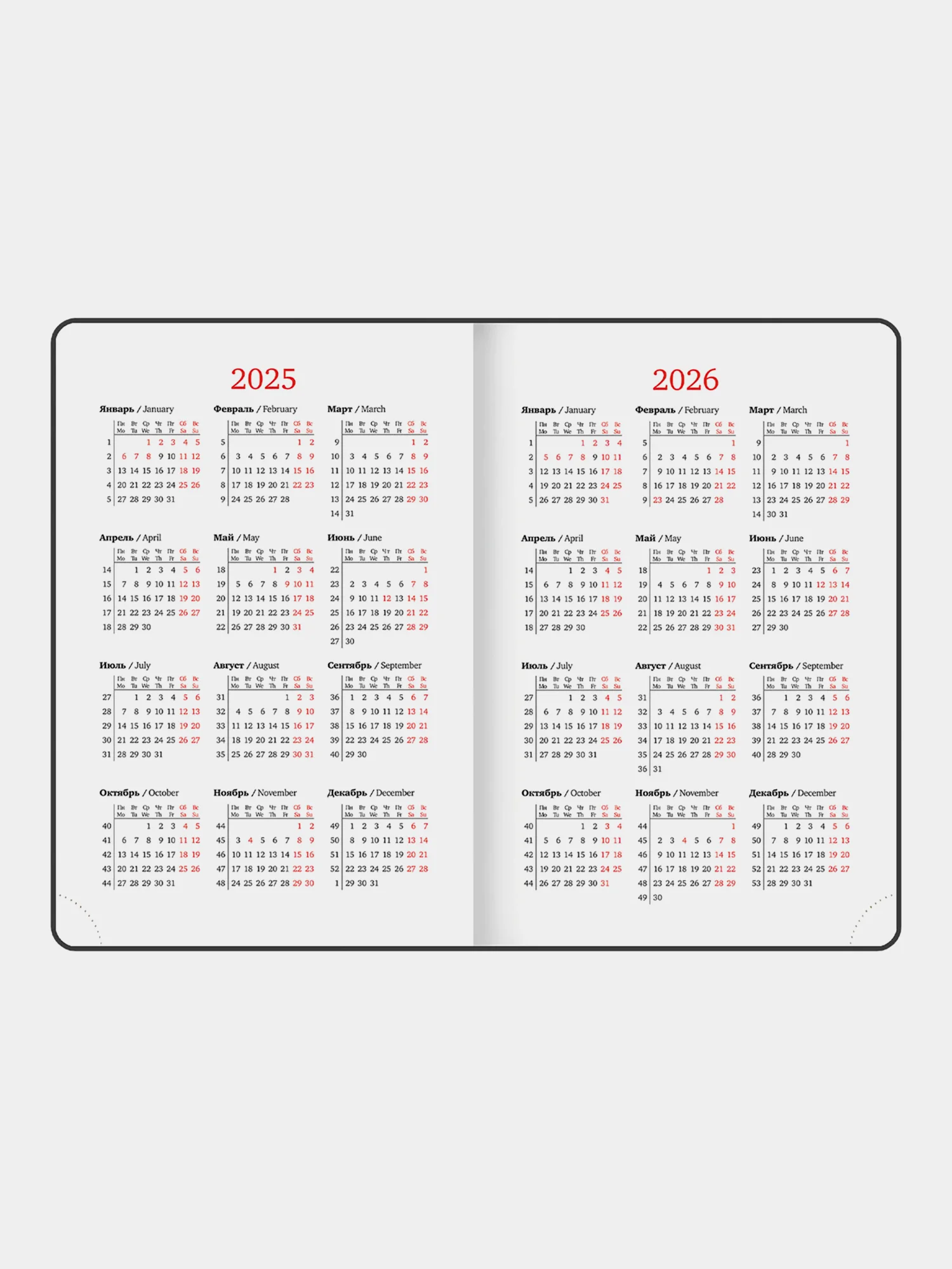 Ежедневник датированный 2025 Brauberg, планер планинг записная книжка А5, под кожу